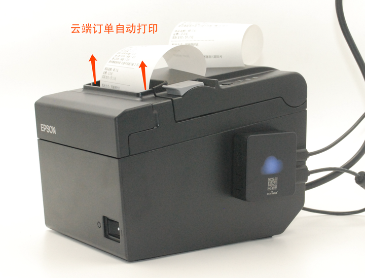 开机后,飞印盒子会自动通过WIFI或者GPRS连接网络,联网后就处于待机状态,随时可以打印订单,自动切纸。